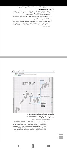 Screenshot_۲۰۲۶-۰۴-۱۰-۱۳-۰۳-۵۹-۱۲۱_com.ketabrah