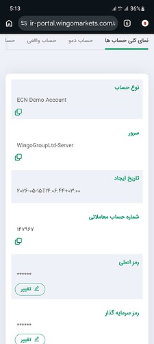 Screenshot_20260515_171338_Chrome