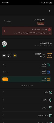 Screenshot_20260401-135602