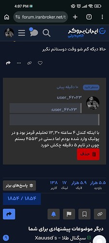 Screenshot_2026-05-04-16-07-16-954_com.android.chrome