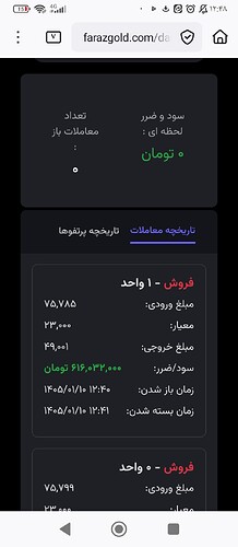 Screenshot_۲۰۲۶-۰۳-۳۰-۱۲-۴۸-۴۶-۳۹۵_org.mozilla.firefox