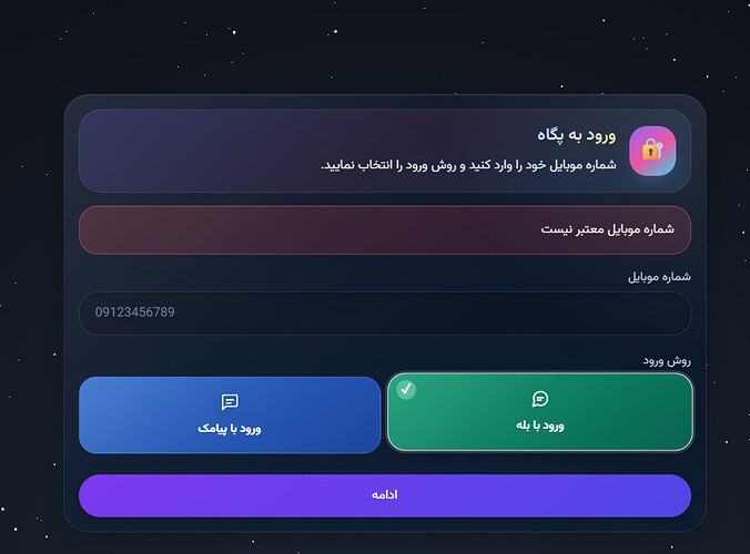 Screenshot 2026-04-14 112511