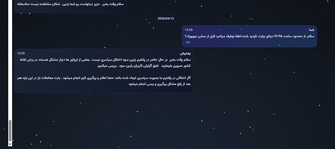 Screenshot 2026-04-13 150127