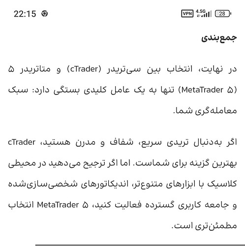 Screenshot_2026-04-11-22-15-31-880_com.android.chrome-edit