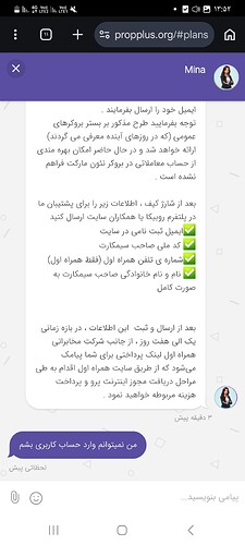 Screenshot_۲۰۲۶۰۵۰۷_۱۳۵۲۰۸_Chrome