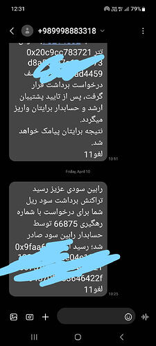 InkedScreenshot_20260410_123144_Messages_LI