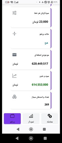 Screenshot_۲۰۲۶-۰۵-۰۴-۱۹-۱۶-۳۱-۳۳۰_com.miui.gallery