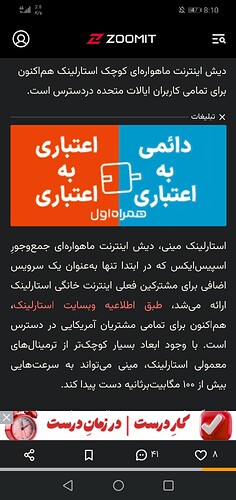 Screenshot_20260515_201049_com.android.chrome