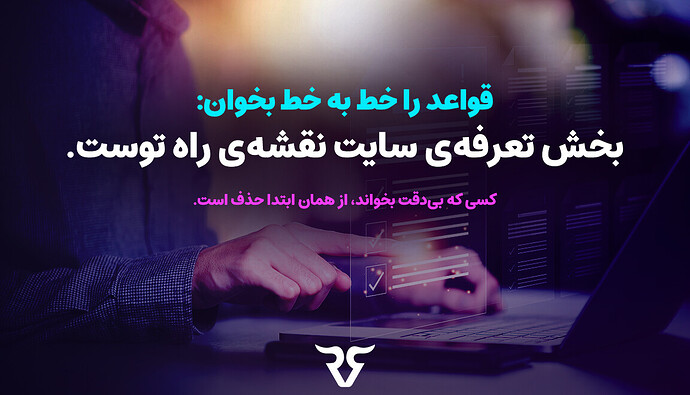 2 فول فاند