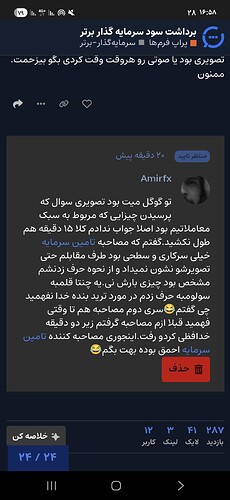 Screenshot_۲۰۲۶۰۵۱۸_۱۶۵۸۲۷_Zarebin