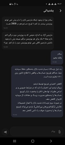 Screenshot_۲۰۲۶۰۴۱۴-۱۶۱۳۴۴_Trendo