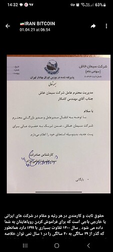 Screenshot_20240331_143206_Telegram