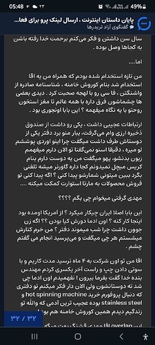 Screenshot_20260513_054806_Gerdoo plus