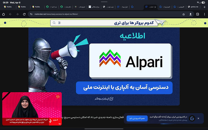Screenshot_20260408_063948_Gerdoo plus