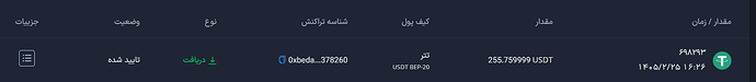 Screenshot 2026-05-15 174637