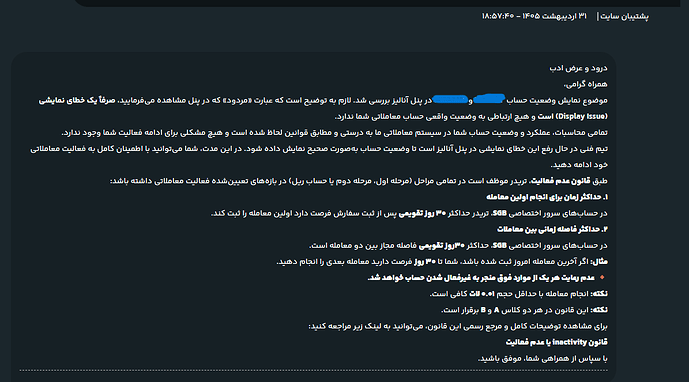 Screenshot 2026-05-22 141919