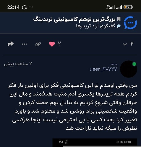 Screenshot_2026-05-15-22-14-21-736_com.android.chrome-edit