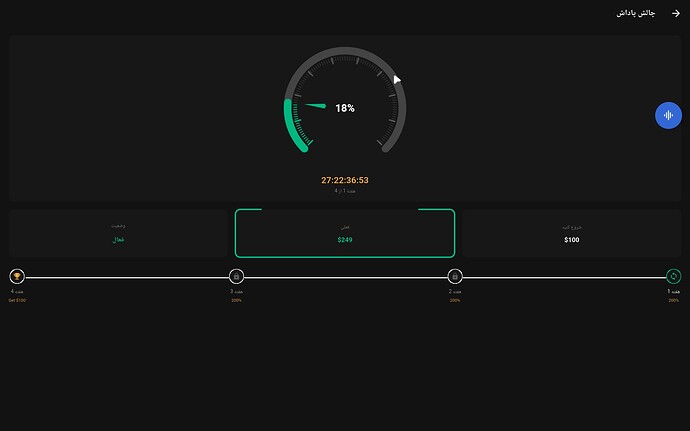 Screenshot_20260427_044208_Trendo X