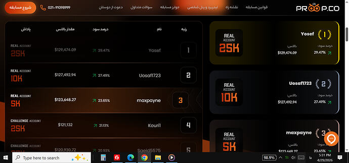 screenshot_20260429_173123