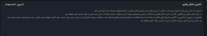 Screenshot 2026-05-13 181804