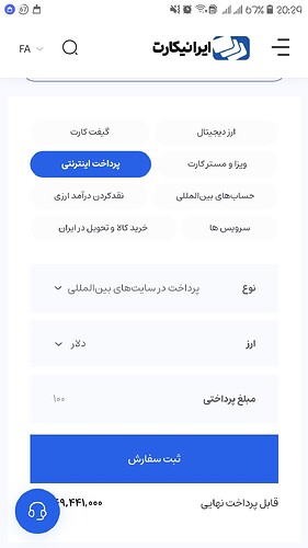 Screenshot_20260427-202958_Samsung Internet