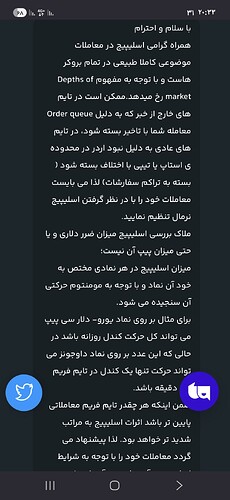 Screenshot_۲۰۲۶۰۵۲۱_۲۰۳۳۰۵_Firefox