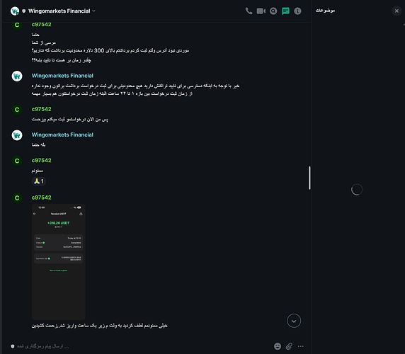 Screenshot (407)