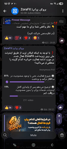 Screenshot_20260409_101738_Telegram