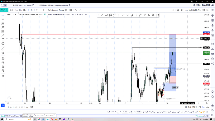 Screenshot (259)