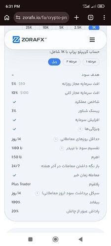 Screenshot_2026-05-04-18-31-43-167_com.android.chrome