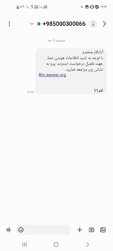 Screenshot_۲۰۲۶۰۵۱۳-۱۱۱۶۰۲_Messages