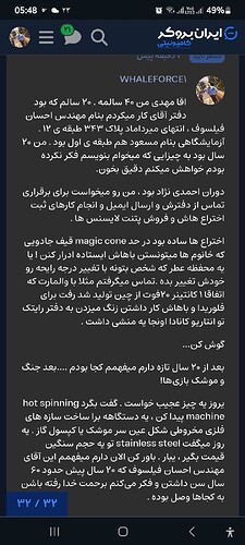 Screenshot_20260513_054801_Gerdoo plus