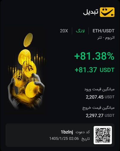 Screenshot 2026-04-14 021330