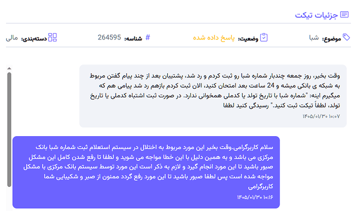 Annotation 2026-04-19 132124