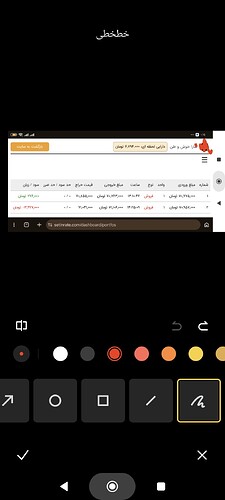 Screenshot_۲۰۲۶-۰۵-۲۷-۰۰-۱۷-۳۸-۸۵۵_com.miui.mediaeditor
