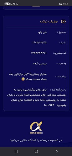 Screenshot_۲۰۲۶۰۵۱۵_۱۱۵۸۵۰_Firefox