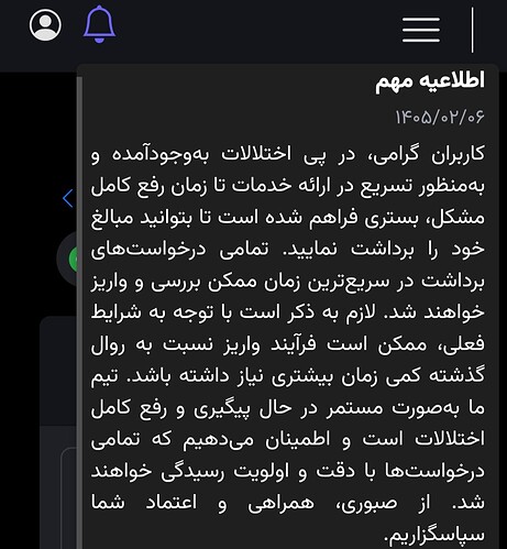Screenshot_20260426_103533_Chrome