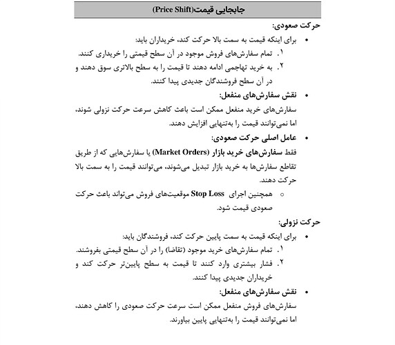 Screenshot_۲۰۲۶-۰۴-۱۰-۱۲-۰۵-۴۷-۴۴۱_com.ketabrah (1)