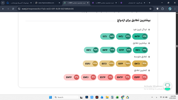 Screenshot (1035)