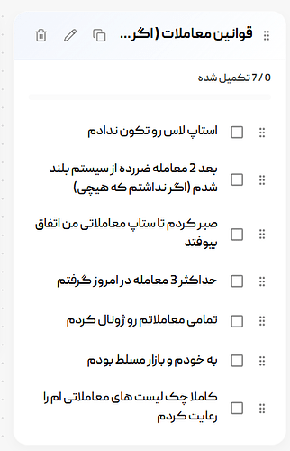Screenshot 2026-04-28 194052