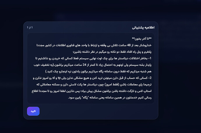 Screenshot 2026-04-02 115210