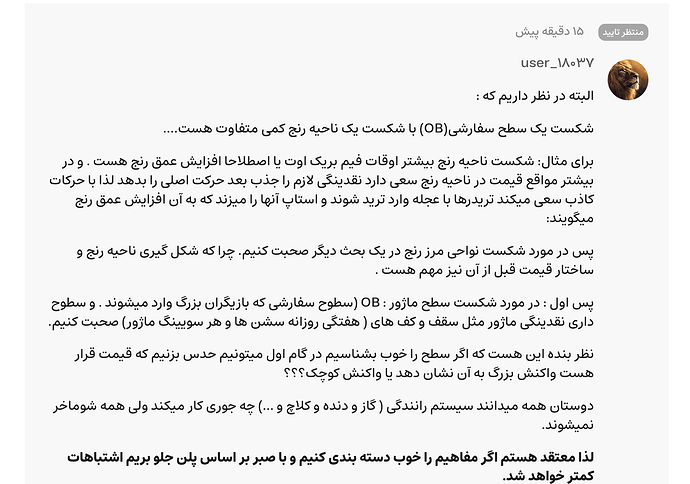 Screenshot 2026-05-15 at 09.45.30