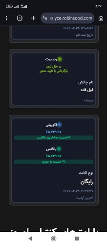 Screenshot_۲۰۲۶-۰۵-۰۵-۱۴-۳۷-۳۱-۴۱۰_com.android.chrome