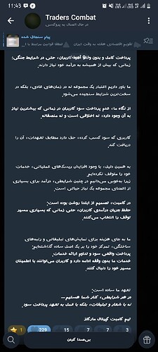 Screenshot_20260424-234301_Telegram