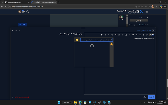 Screenshot 2026-05-26 170541