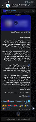 Screenshot_2026-04-16-21-54-16-594_org.telegram.messenger