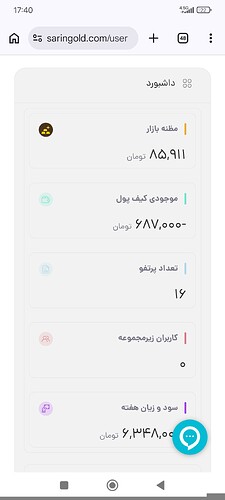 Screenshot_2026-05-18-17-40-49-815_com.android.chrome