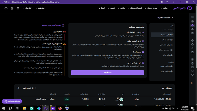 Screenshot (42)