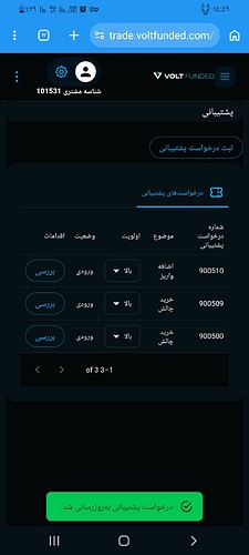 Screenshot_۲۰۲۶۰۵۱۴-۱۵۵۹۱۱_Chrome