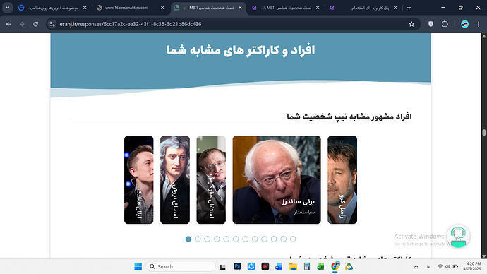 Screenshot (1036)